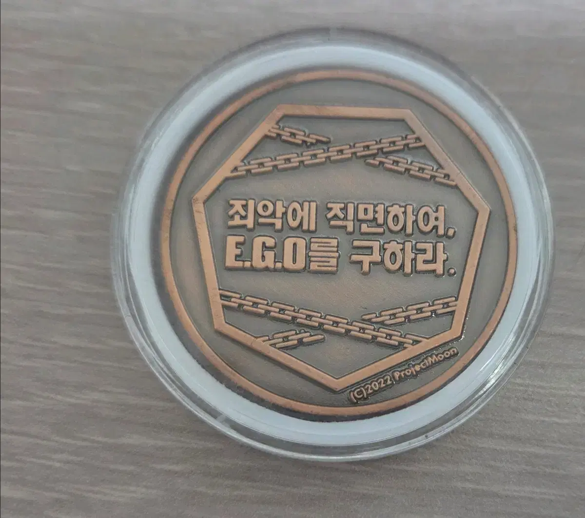 リンバスカンパニーハンパンコイン